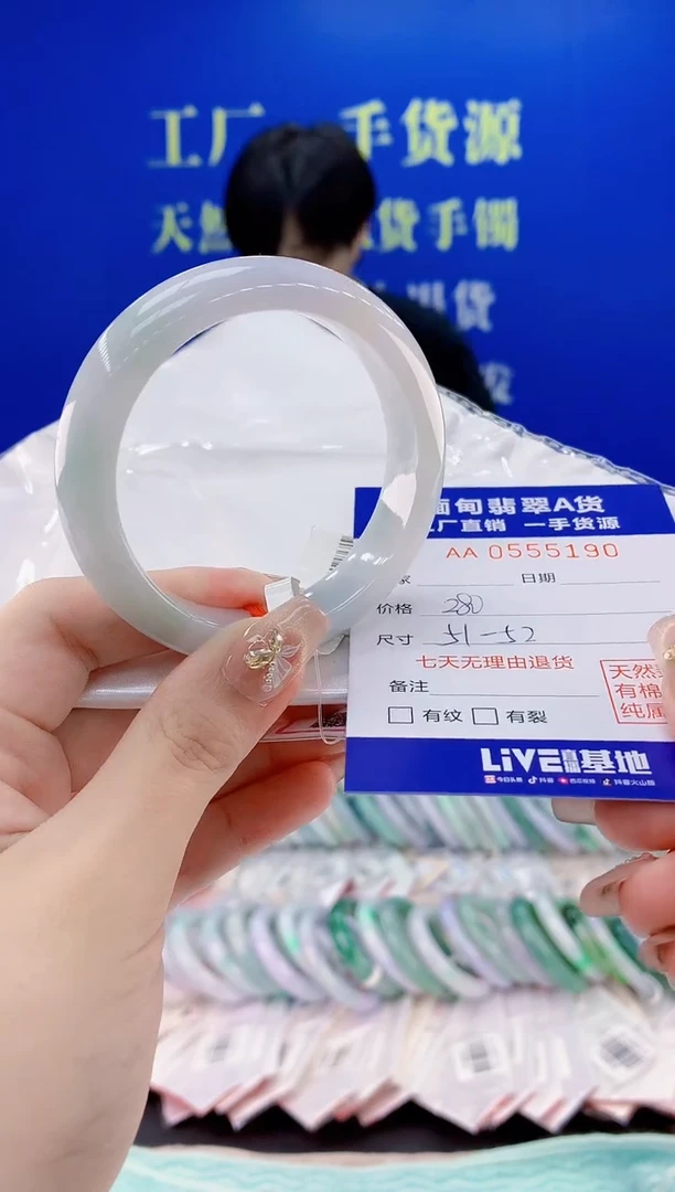 翡翠手镯未镶嵌90天然翡翠A货