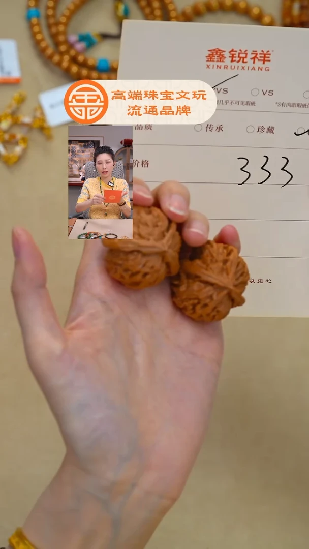 吊坠文玩核桃张*。核桃