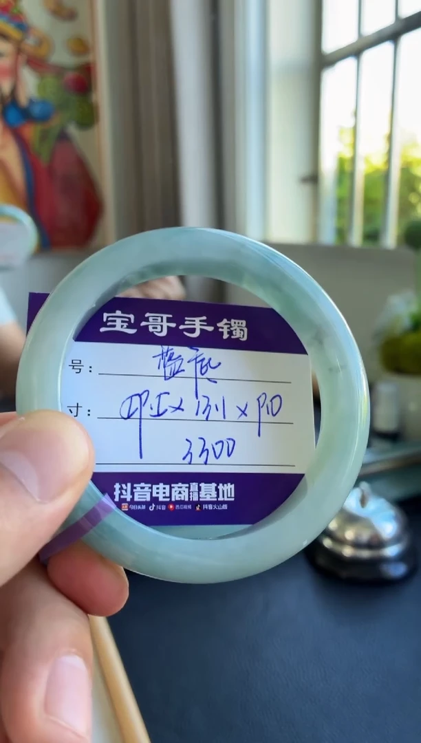 未镶嵌手镯翡翠翡翠手镯