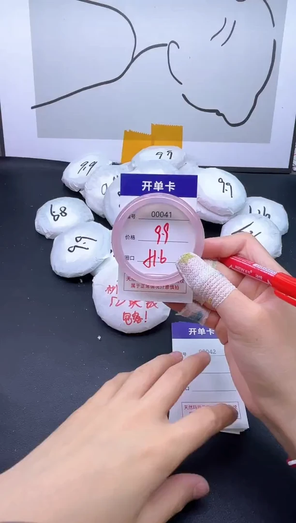 手镯玛瑙/玉髓未镶嵌41