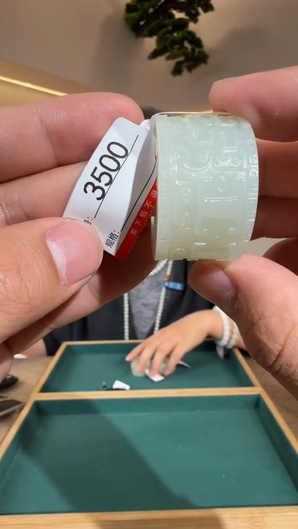 未镶嵌戒圈和田玉1