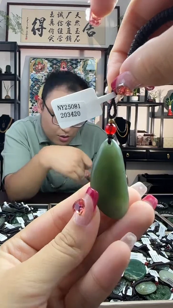 颈饰未镶嵌和田玉3420