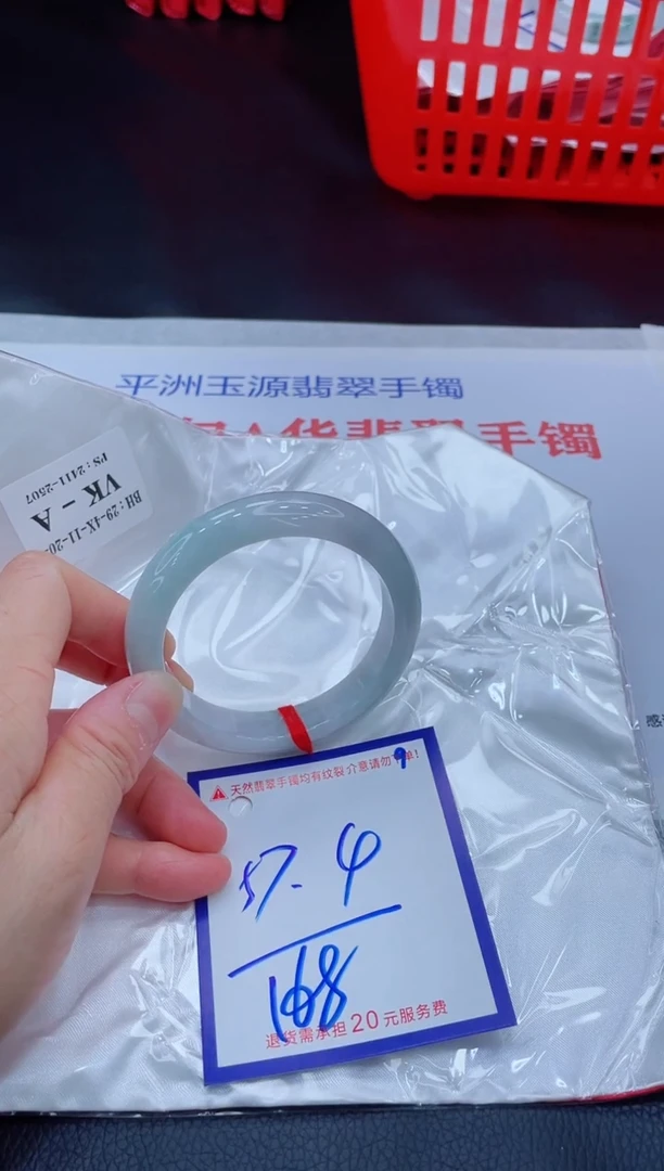 未镶嵌手镯翡翠11111111