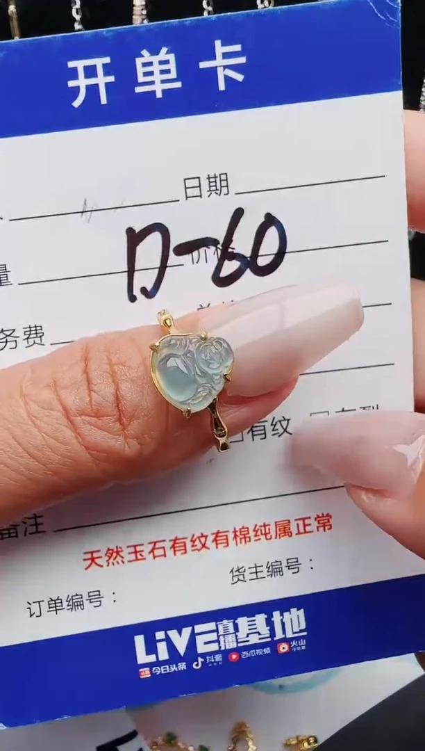 【闪购商品】翡翠戒指银S925镶嵌1231321231