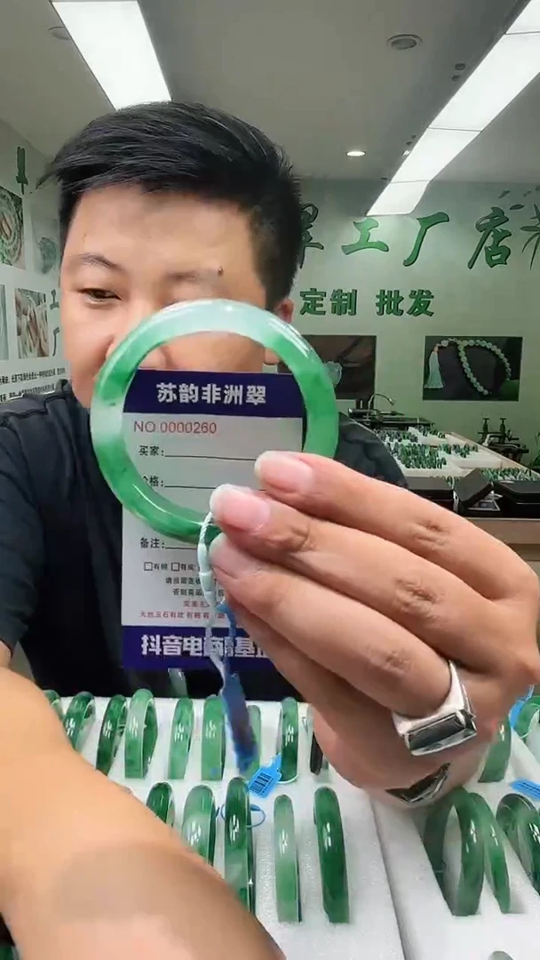 石英质玉手镯未镶嵌54