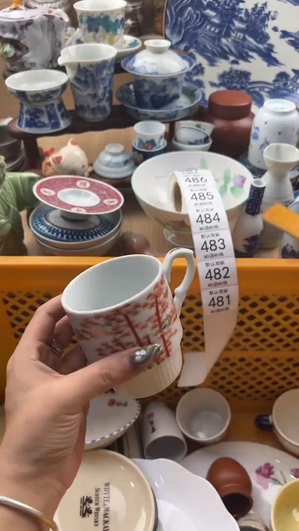 481默认微瑕，满20元包邮