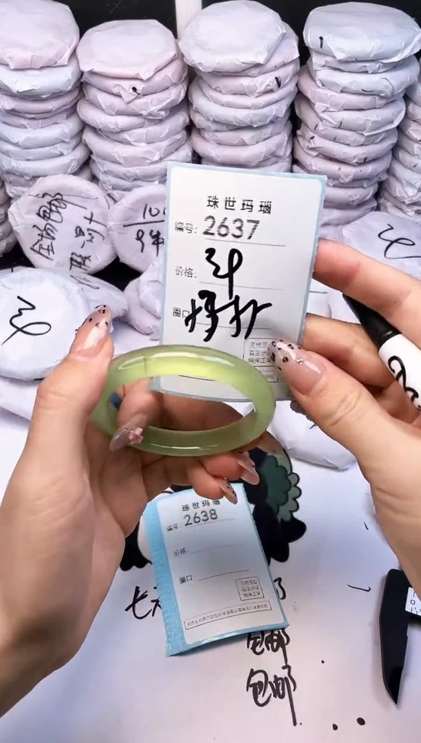 玛瑙/玉髓手镯未镶嵌2637