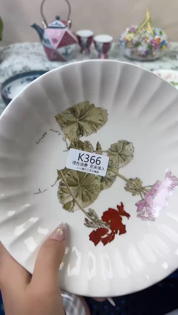 瓷杨*366-KKKKKKKKKKKK