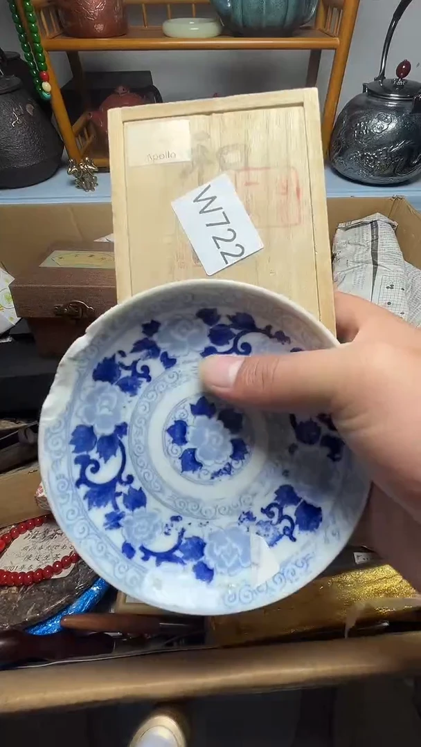 瓷片瓷器瓷器瓷器瓷器微瑕