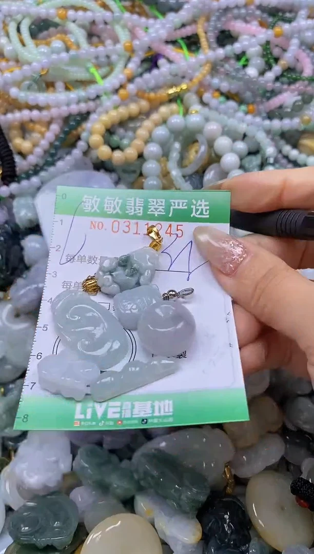 颈饰未镶嵌翡翠闪购0311245
