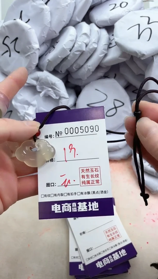 【闪购商品】玛瑙/玉髓手镯合金5090