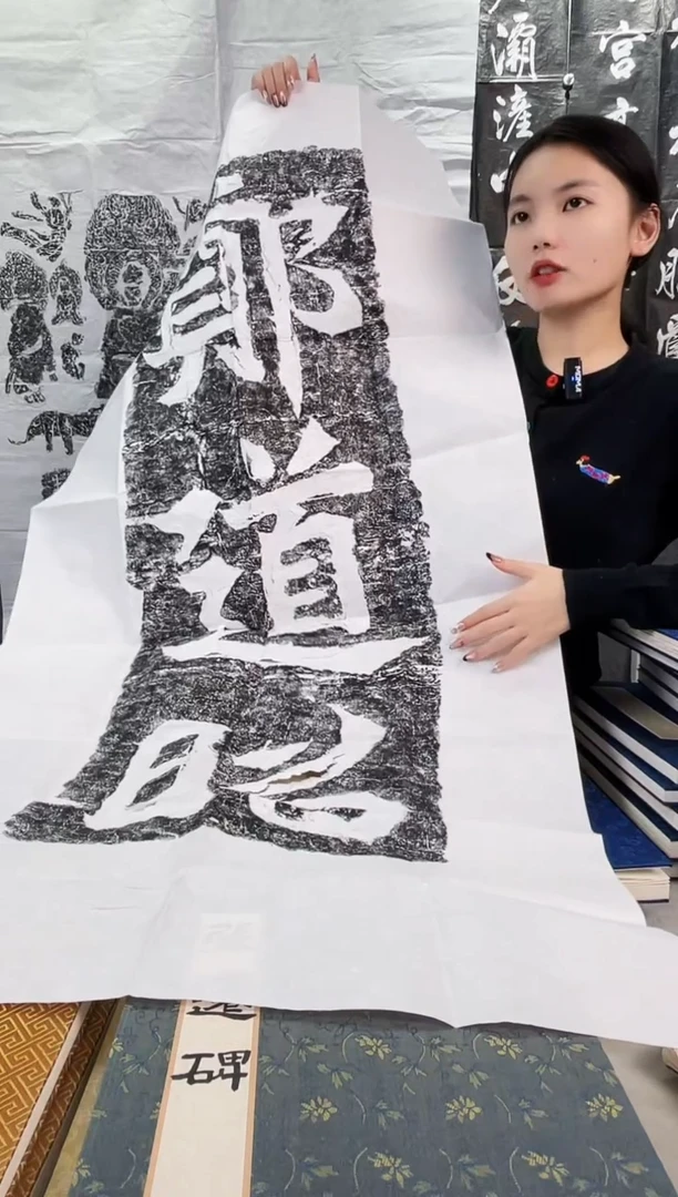 昌化石印石拓片111111111
