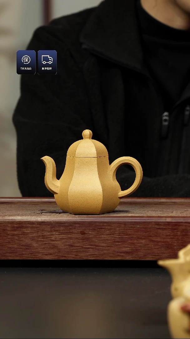 【闪购商品】紫砂茶壶超矿标黄金段 六方杨桃