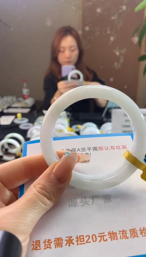 未镶嵌手镯翡翠58圈口t