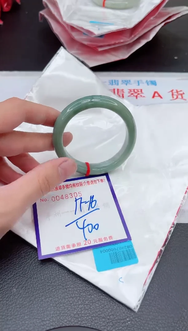 【闪购商品】翡翠手镯未镶嵌11111111111111