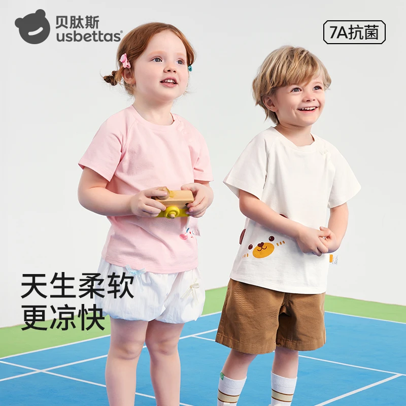 【贝肽斯】儿童短袖2025新款夏季男童女童纯棉圆领宝宝半袖上衣T恤