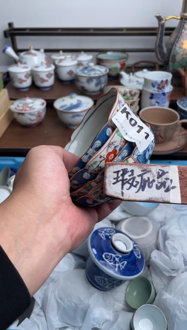 【闪购商品】瓷片014-K-满20包邮48h凑单