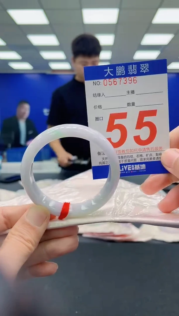 未镶嵌手镯翡翠AAAAAAAAAAAAAAAAAA