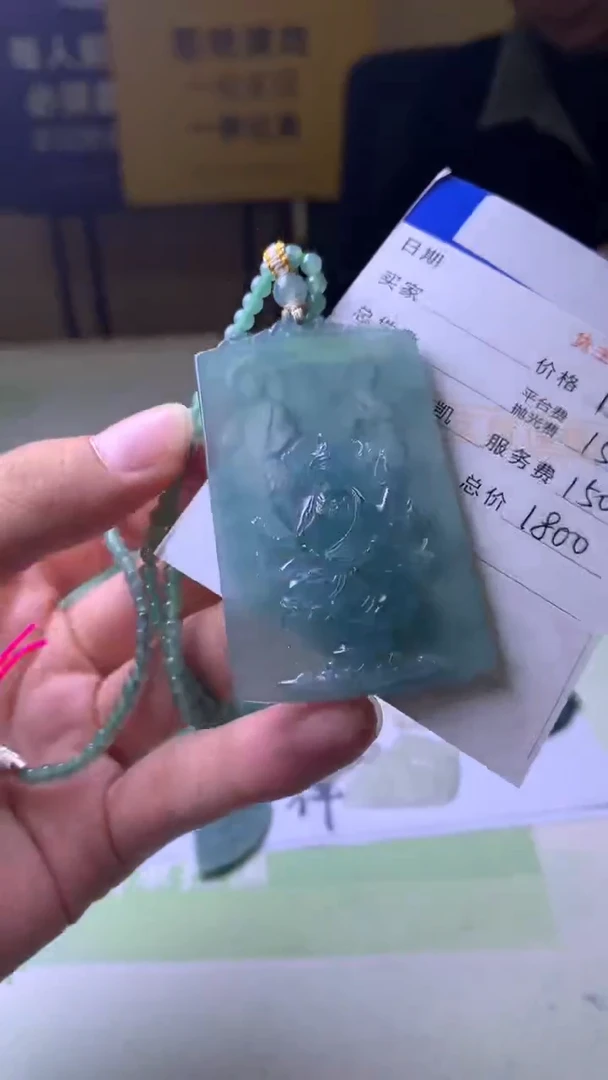 未镶嵌定制翡翠F*-毛货-不退不换-