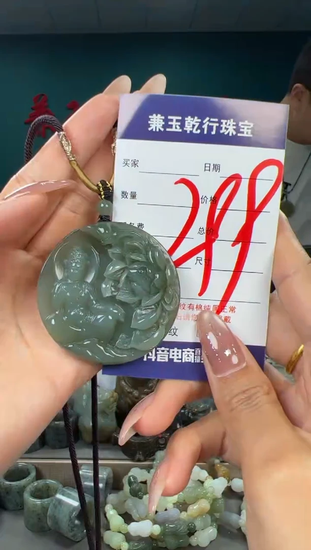 颈饰未镶嵌和田玉和田玉