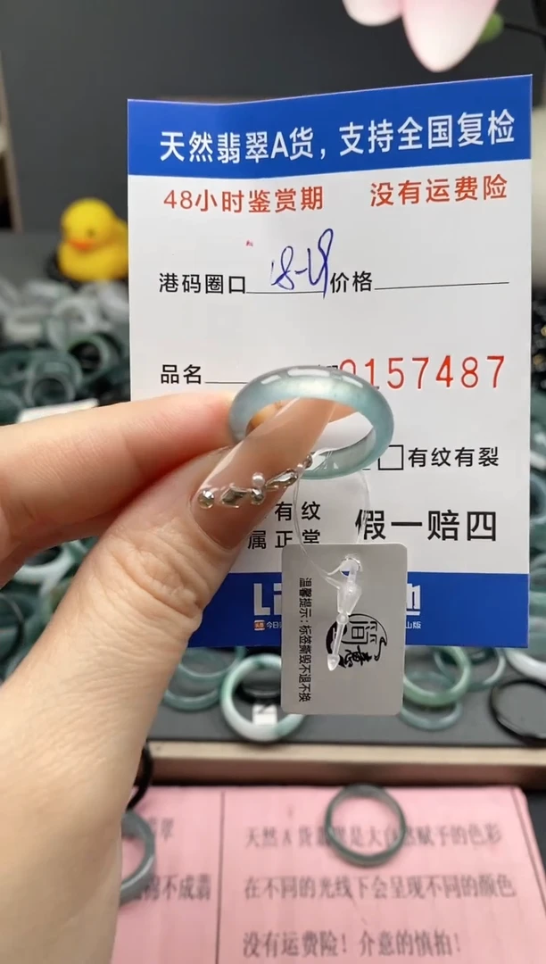 【闪购商品】翡翠戒指未镶嵌 天然A货翡翠戒圈7487