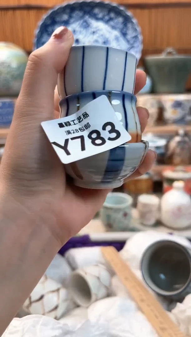 瓷片杨**波783Y 杯子盘子 碗