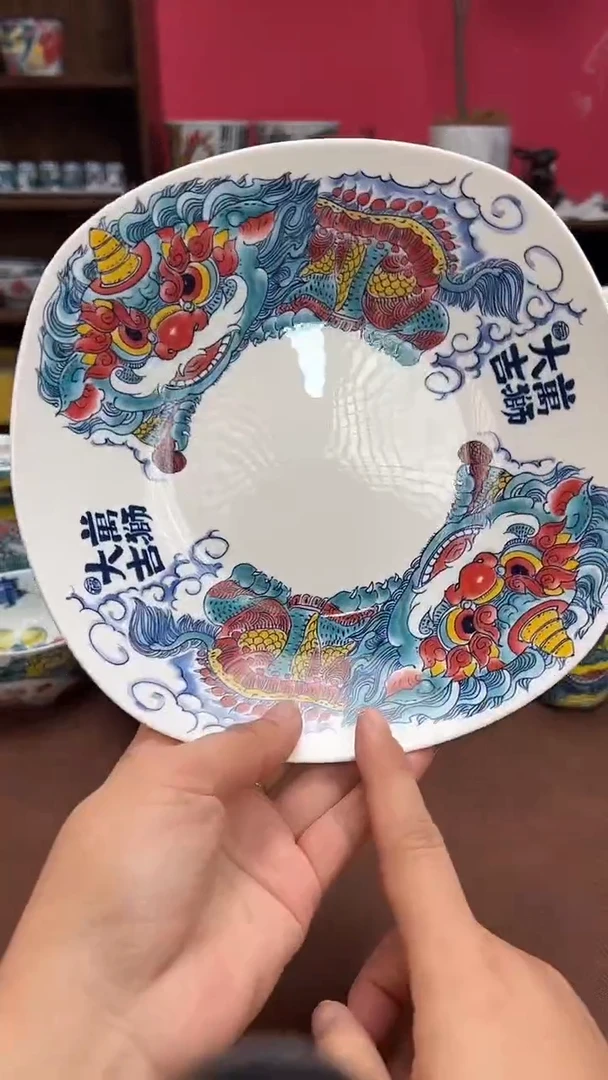 【闪购商品】宠粉福利价        醒狮餐盘