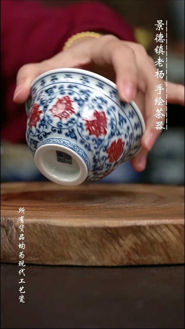 微瑕手绘高温现代瓷 气 有暇  缠枝莲羊大压100C