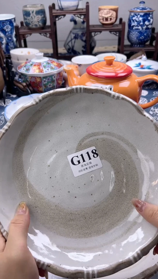 瓷片哈*哈  G118
