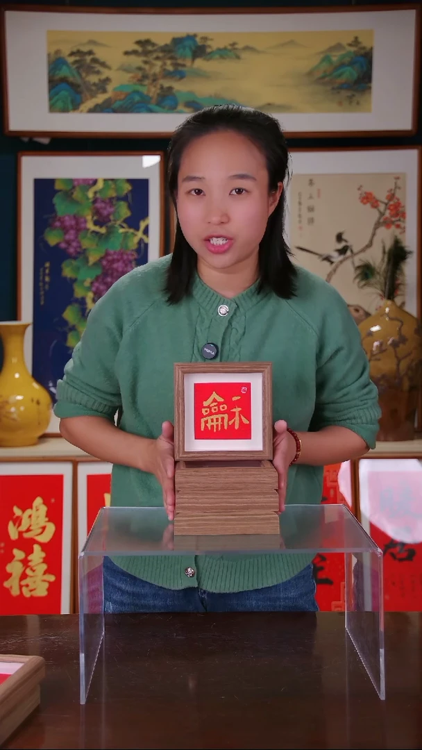 【闪购商品】书法作品 龢  ，带框尺寸 15*15