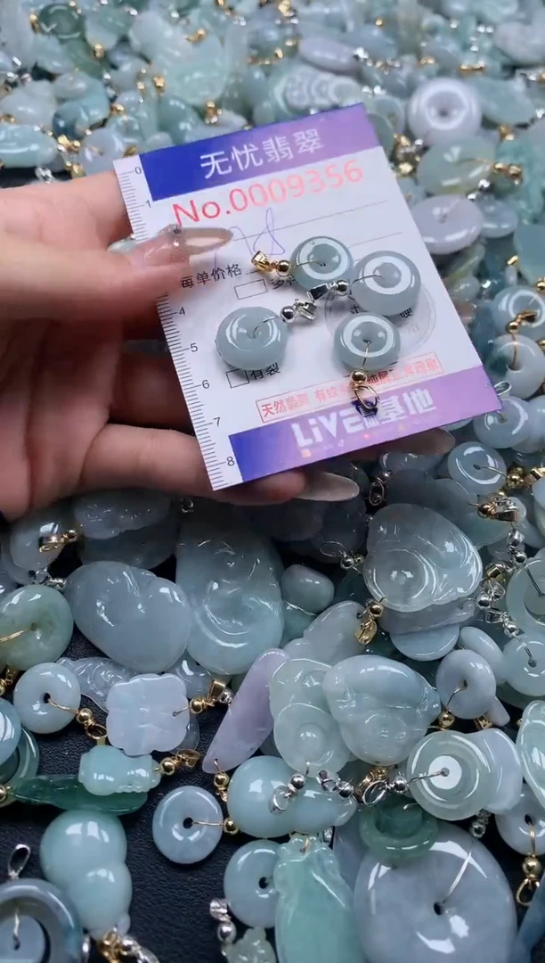 翡翠未镶嵌吊坠(不含链)9356