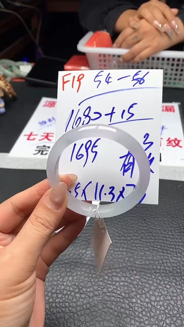 F19闪购链接高品微瑕文玩截图为准