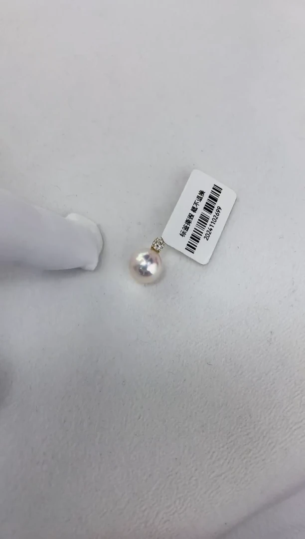 【闪购商品】海水珍珠颈饰18K金镶嵌王妃9-9.5（赠送银链子