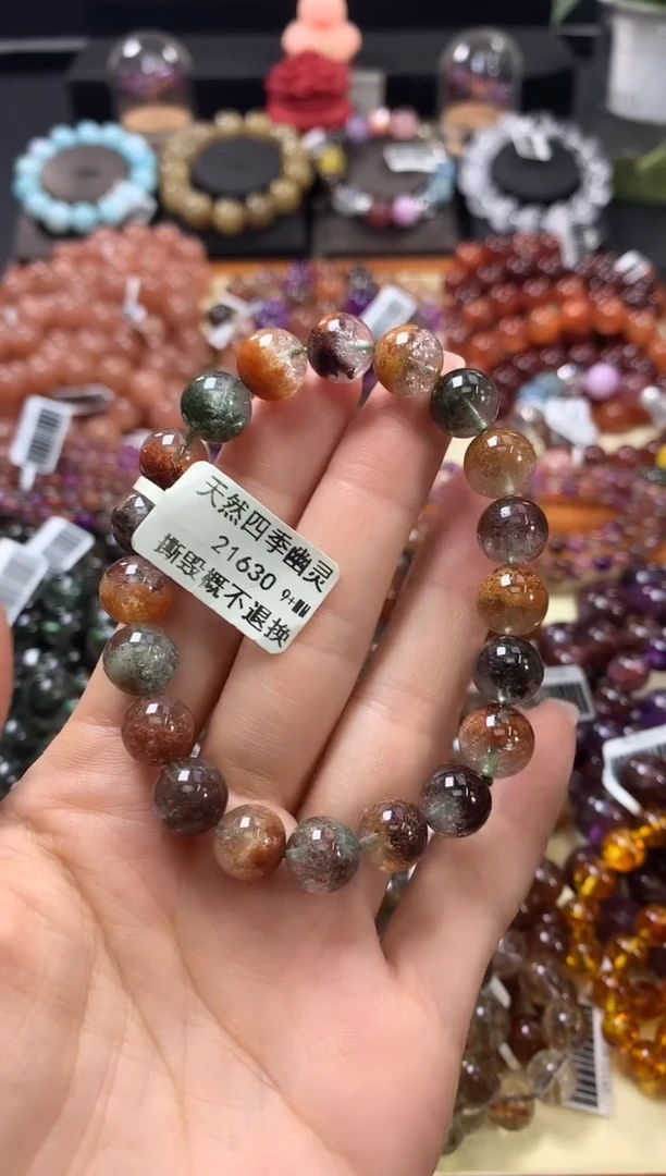 未镶嵌手链水晶9+