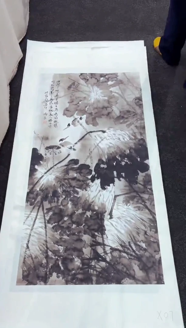 艺品藏臻专属字画链接07