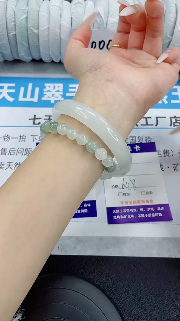 未镶嵌手镯石英质玉22-64/65