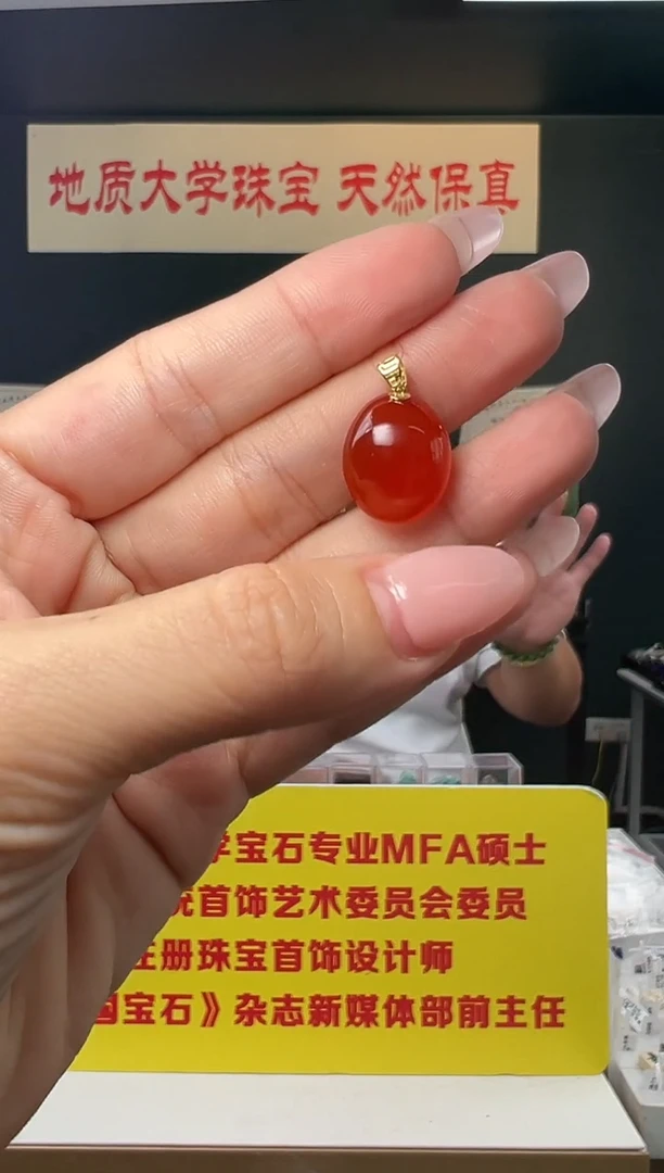 颈饰18K金镶嵌南红玛瑙18K金保山冰红南红玛瑙蛋面吊坠
