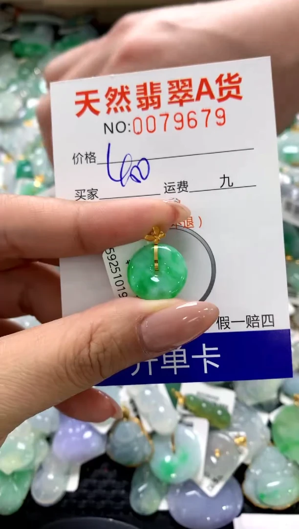 颈饰18K金镶嵌翡翠1111111111111111