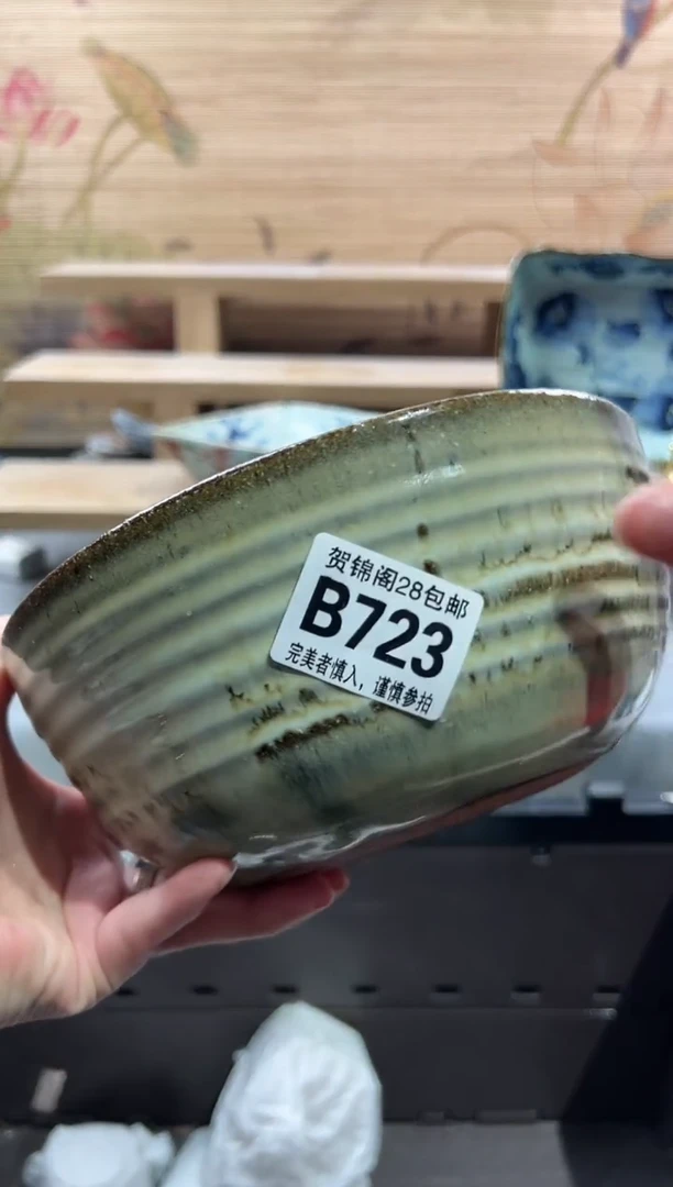 【闪购商品】瓷片当天满28米包邮B723