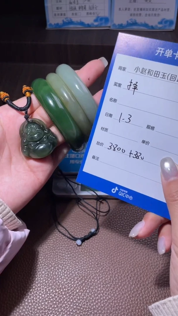 颈饰未镶嵌和田玉择**行y2523