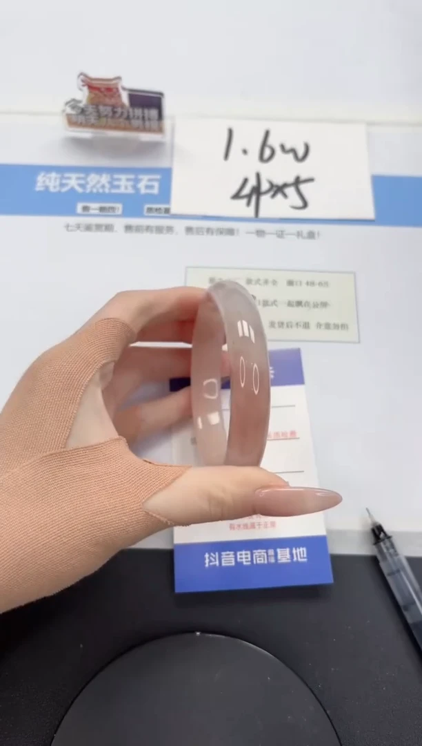 【闪购商品】石英质玉手镯未镶嵌A244-60.2