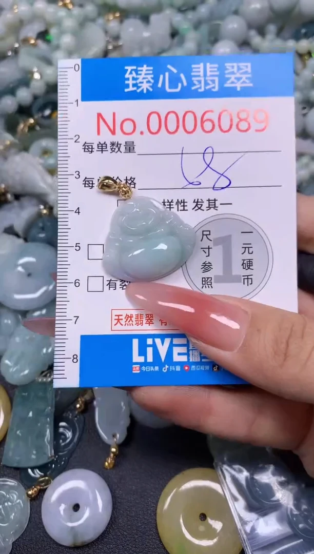 【闪购商品】翡翠颈饰未镶嵌含绳0006089
