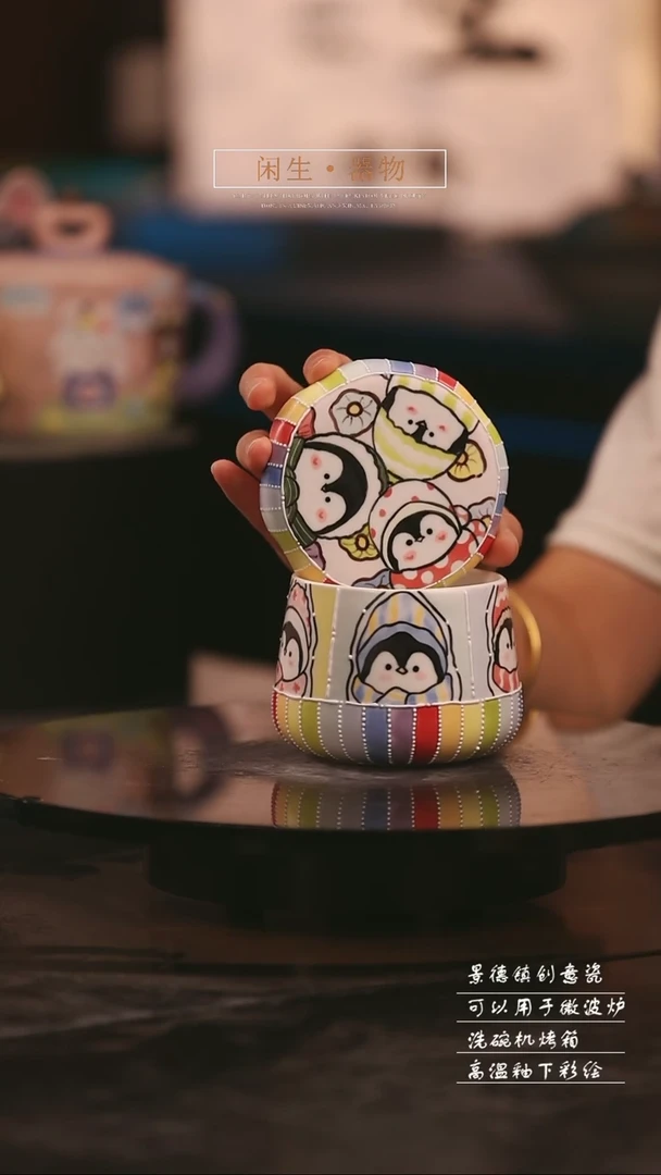 随机 景德镇可爱设计师款陶瓷