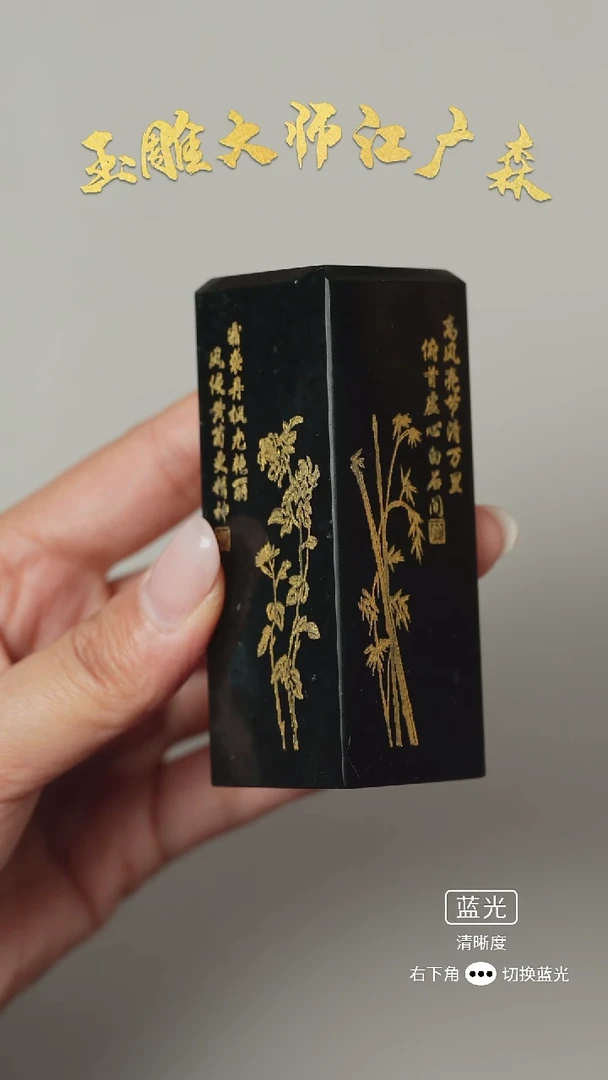 未镶嵌和田玉摆件b3