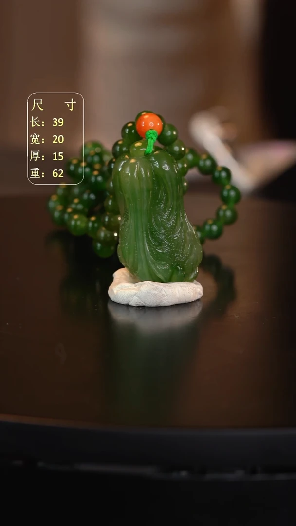 未镶嵌和田玉挂件