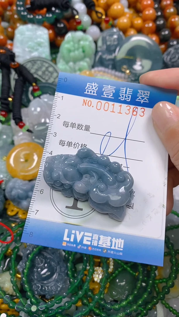 颈饰未镶嵌翡翠闪购0011363