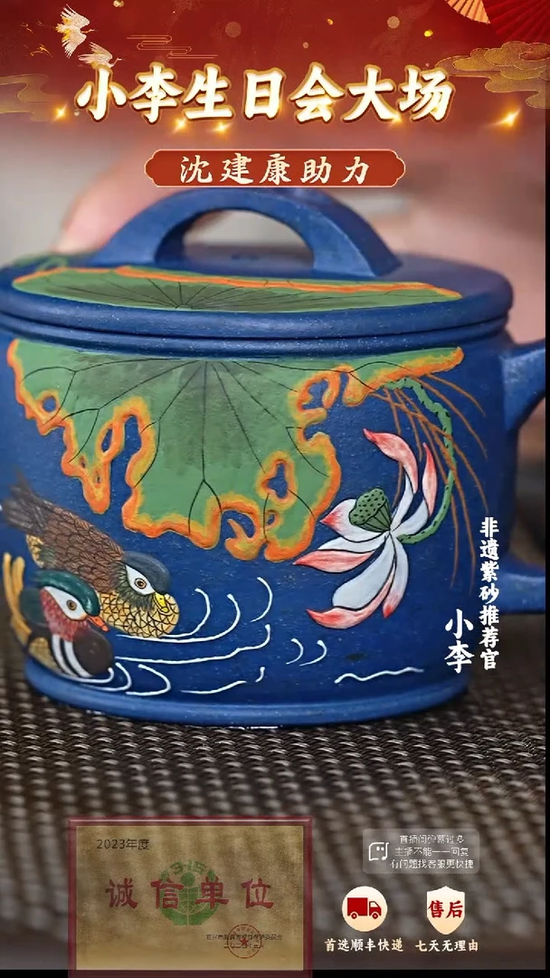 茶壶紫砂26 紫砂茶壶