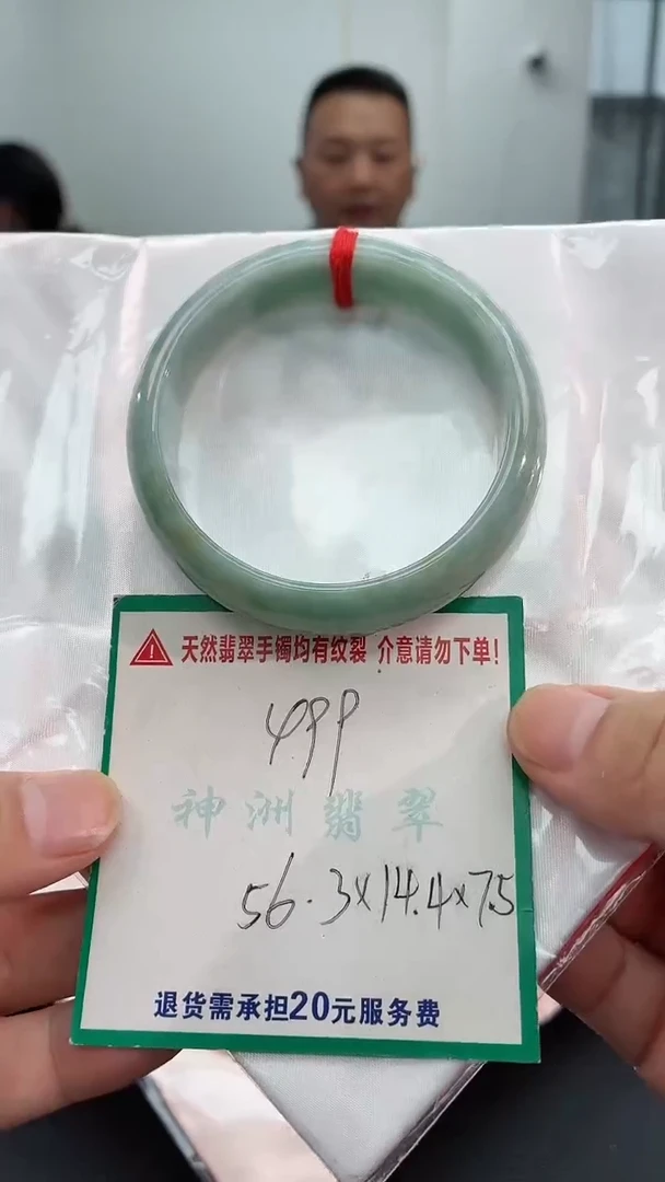 翡翠手镯未镶嵌翡翠手镯