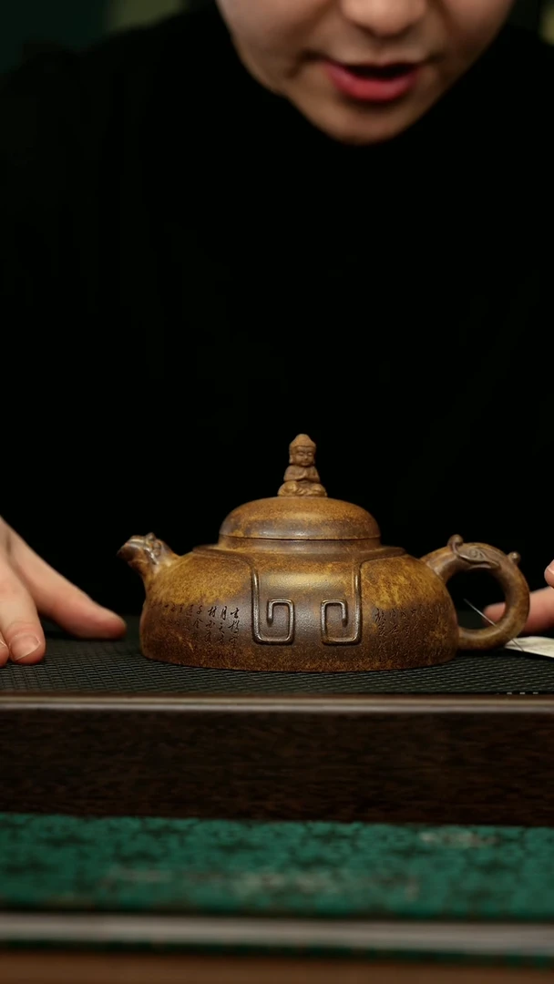 【闪购商品】紫砂茶壶宜兴原矿 手工 紫砂壶容量300CC