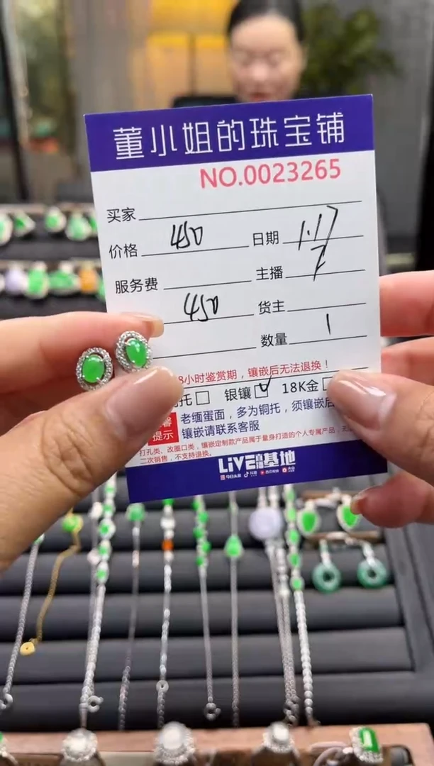 【闪购商品】翡翠耳饰银S925镶嵌耳饰